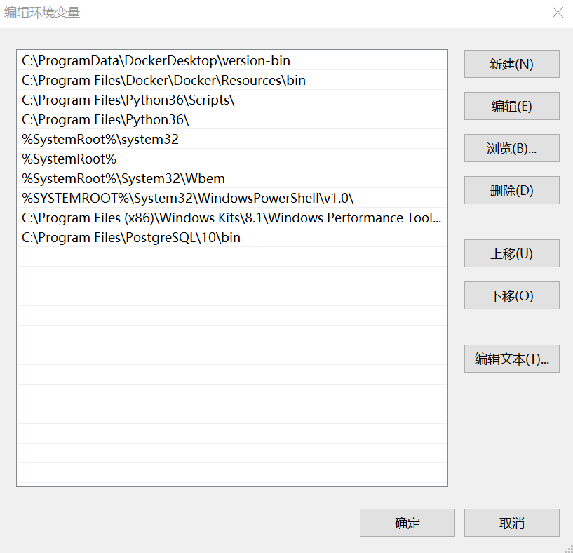 windows环境下恢复odoo时提示Database restore error: Command psql not found错误解决办法